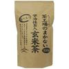 Oigawa Tea Garden Factorys Makanai Fragrant Uji Matcha Genmaicha 320g