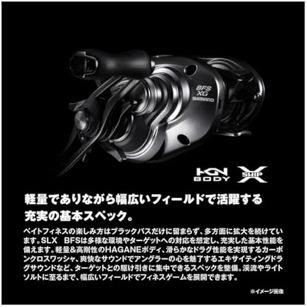 SHIMANO (Shimano) мультипликаторная катушка 25SLX BFS XG (оставил)