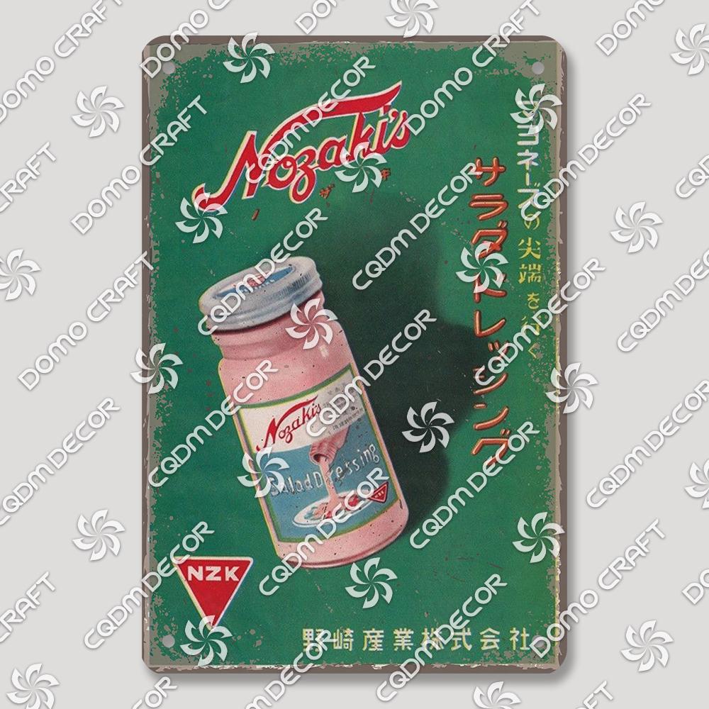 Японские напитки и еда, Жестяные вывески, Винтажный плакат с креветками, Ретро-пластина с лапшой и суши, Декор стены кухни паба-изакая