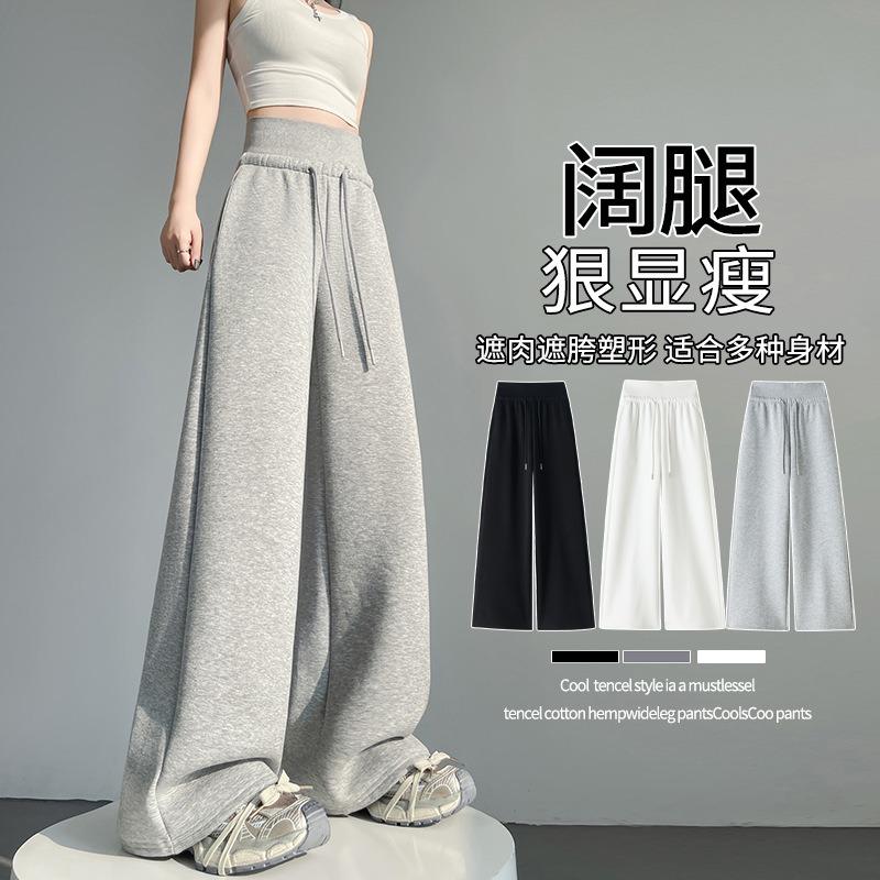 Gray Sweatpants Children's Spring and Autumn New High Waist Drape Wide Leg Pants Straight Loose Casual Floor Sweatpants