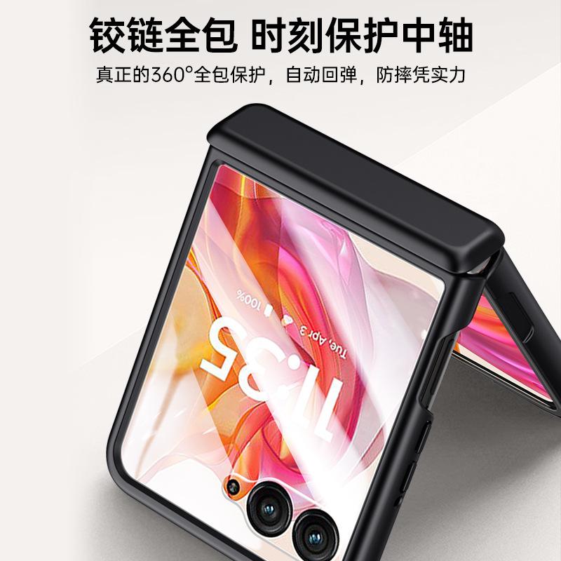 Применимо к чехлу-пленке для мобильного телефона Motorola razr50ultra, интегрированный всесторонний, защита от падения, центральный шарнир, 50u, деловой человек