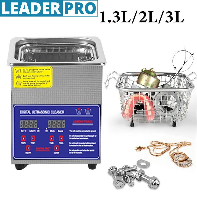 1.3L/2L/3L Цифровой ультразвуковой очиститель для очков, ювелирных изделий, ультразвуковая чистящая машина, нагревательная ультразвуковая моечная ванна