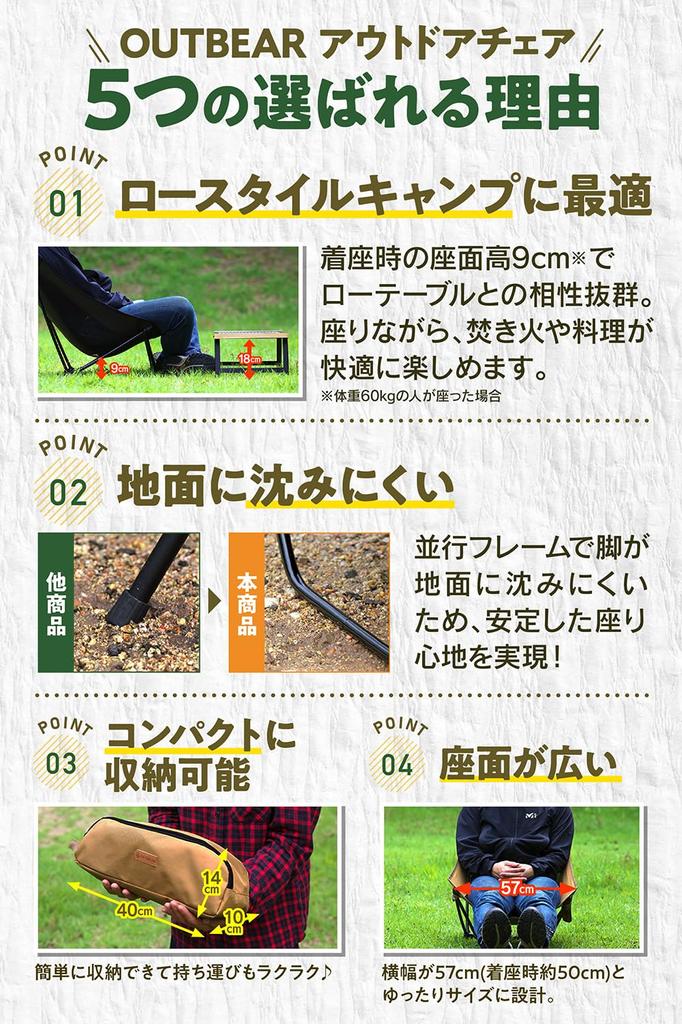 OUTBEAR [Можно использовать, скрестив ноги] Уличный стул, низкий стул, напольный стул, стул со скрещенными ногами, для кемпинга [протестировано с грузоподъемностью 120 кг