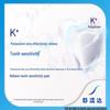 Зубная паста Sensodyne Отбеливание Мульти-уход