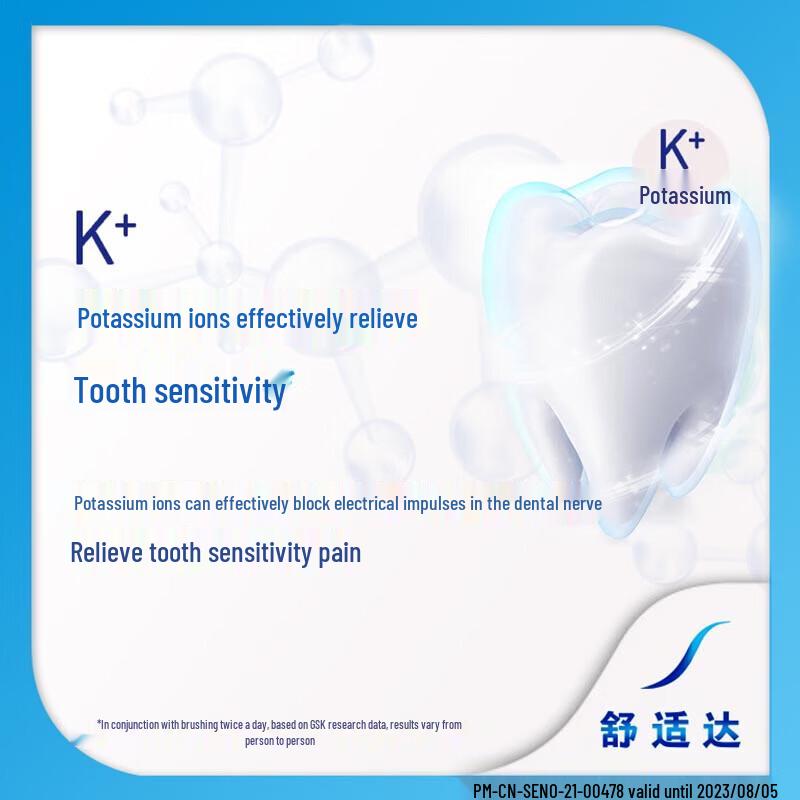 Зубная паста Sensodyne Отбеливание Мульти-уход