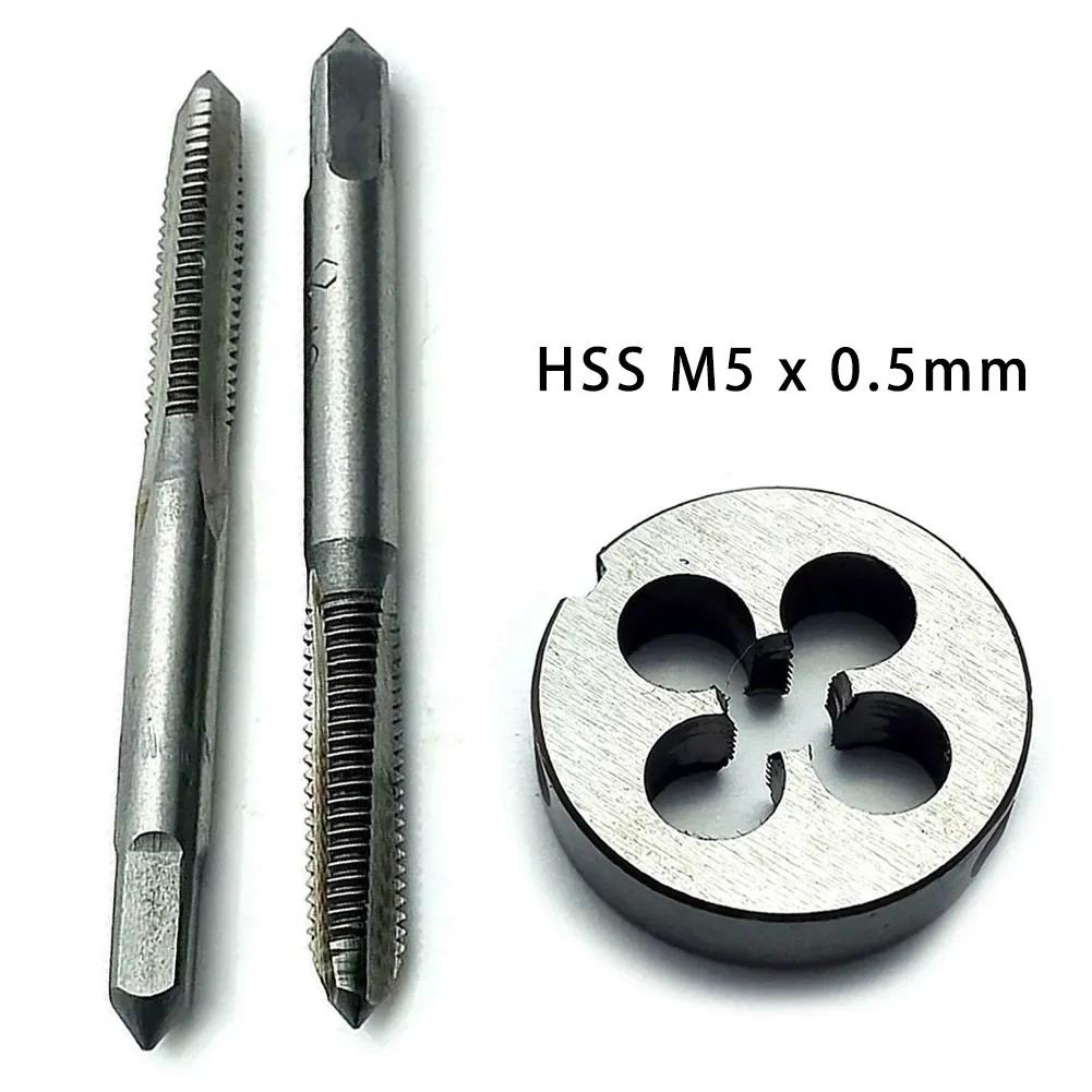 Эффективный комплект: коническая метчик и плашка HSS M5 x 0,5 мм. Изготовлены из быстрорежущей стали для оптимальных результатов нарезания резьбы.