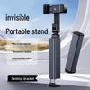 Портативная вращающаяся на 360° подставка для путешествий для прямых трансляций и просмотра сериалов