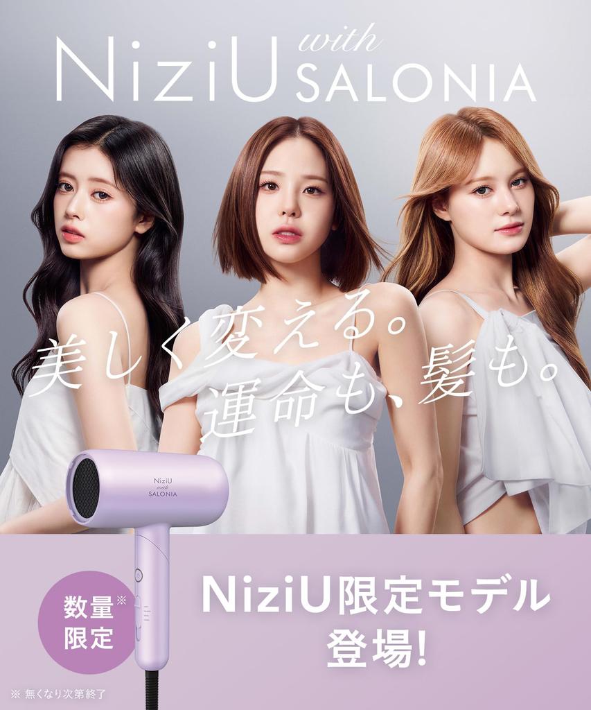 [Сотрудничество NiziU] Фен SALONIA Smooth Shine Призматический фиолетовый