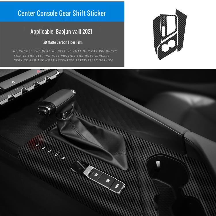 Baojun Valli Carbon Fiber Interior Anti-Kick Console Sticker - Free Replacement for Damaged Items