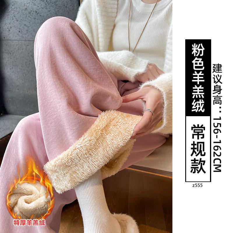 Khaki milk pants women's 2025 new autumn and winter thickened cotton pants wear warm small velvet wide-leg pants