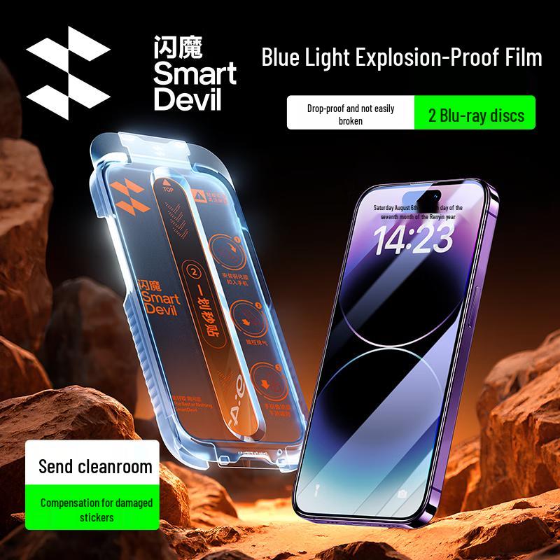 SHANMO Защитное стекло для экрана iPhone