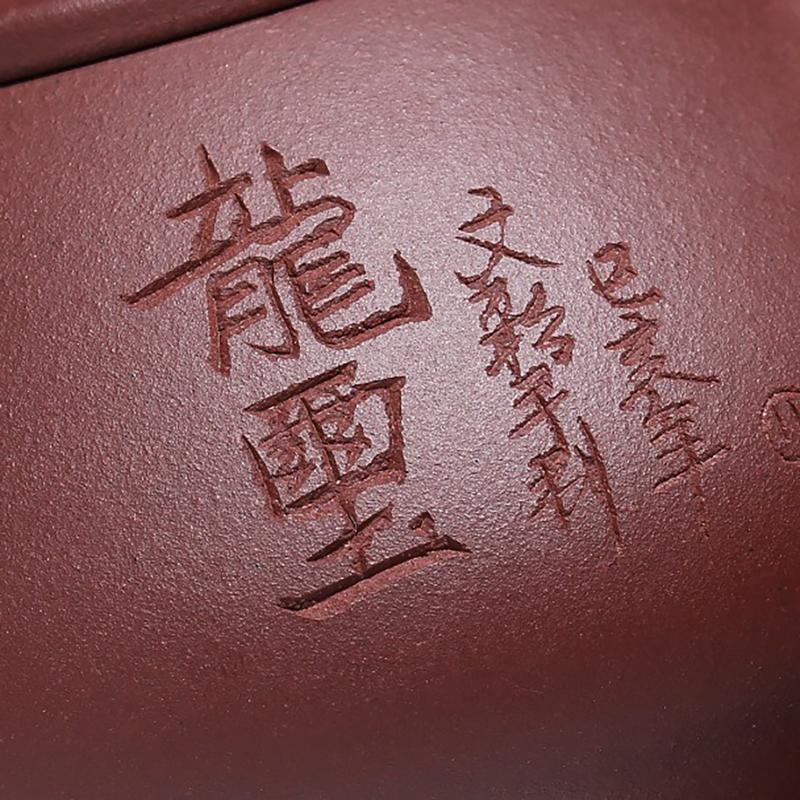 250 мл фиолетовый глиняный горшок Исин, оригинальный мой фиолетовый глиняный чайный горшок, камень печати дракона, ковш, горшок, известный мастер, чистый ручной чайник Гун Пао