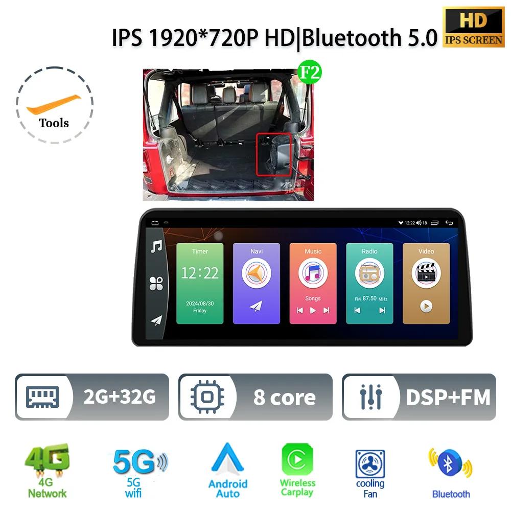12.3" Car Radio Stereo For Jeep Wrangler 2011-2017 Android 14  5G Multimedia 4G GPS Navigation Wireless Bluetooth Carplay Screen