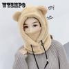 Electric Bike Windproof Hat Female Winter Riding Cold-proof Ear Protection Warmth Thickened Neck Mask Bib Hat One