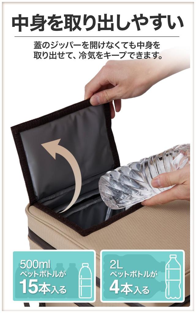 Calches Cooler Box Small Купить Холодную Сумку Складная Сумка-холодильник Мягкий Охладитель 20 л Бежевый [Лучшая Награда]