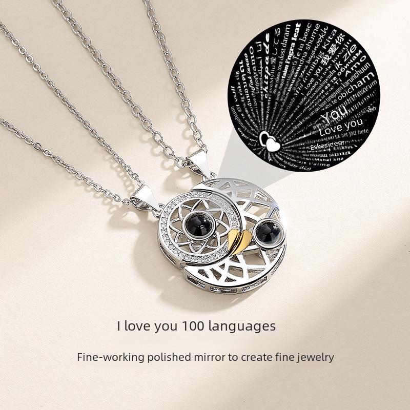 Ожерелье с подвеской-проекцией «Солнце и Луна 100 языков» для пар