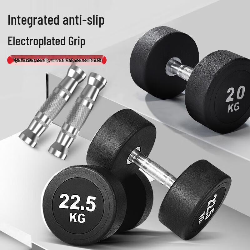 Pan Zhi Jian Commercial Round Dumbbell