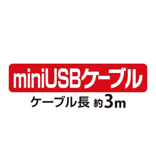 Длинный мини-USB-кабель (3m) для контроллера PS3/контроллера PSMove