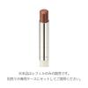 RMK Dewy Melt Lip Color 03 Shy Heart Коричнево-красный [Официальный RMK] (Пополнение) (Пыльно-розовый, Помада, Помада, Стойкая)