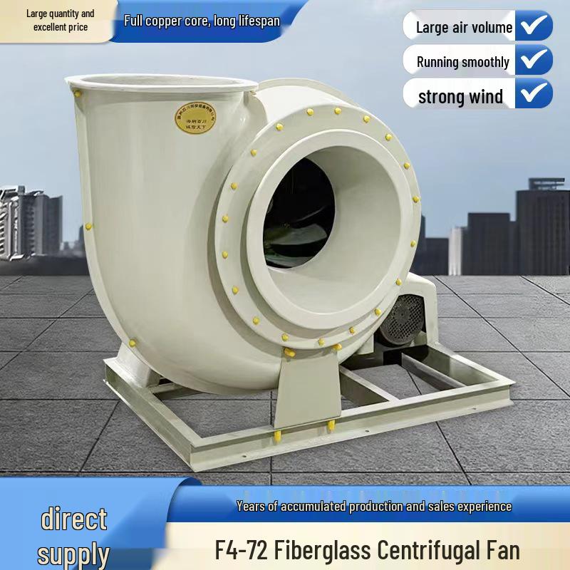 Industrial FRP Centrifugal Ventilation Fan - Acid & Alkali Resistant, Dust Removal