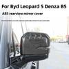 Для BYD Formula Leopard 5 Накладка на зеркало заднего вида Защитная накладка на боковое зеркало Устойчивая к царапинам Углеродное волокно Внешняя модификация