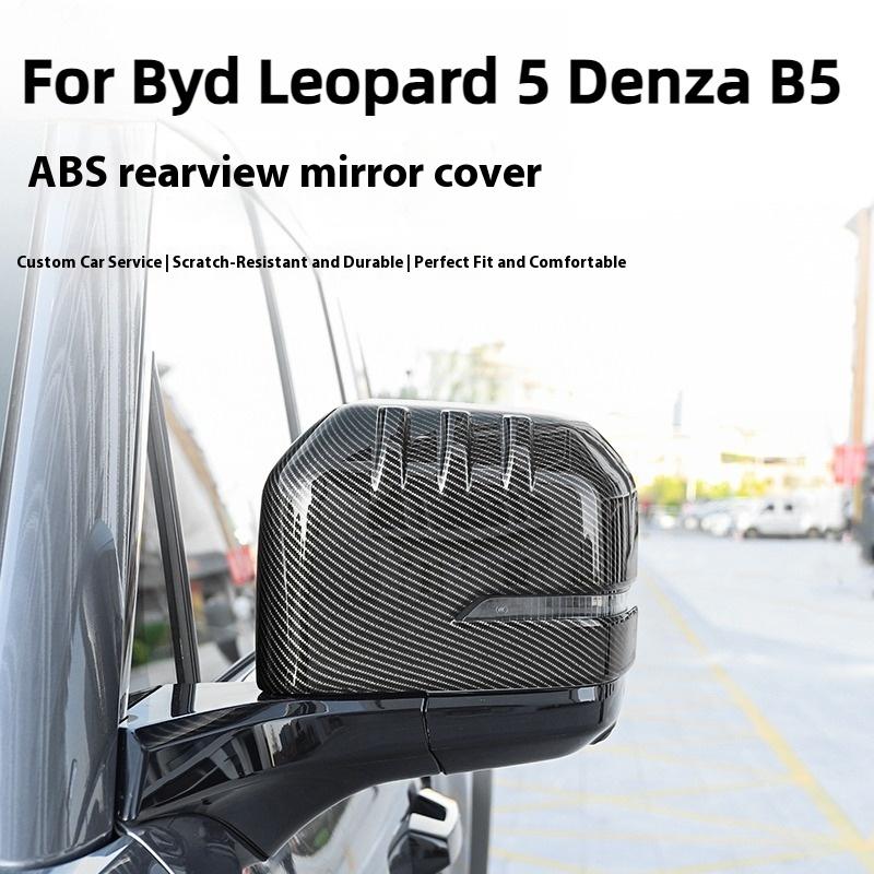Для BYD Formula Leopard 5 Накладка на зеркало заднего вида Защитная накладка на боковое зеркало Устойчивая к царапинам Углеродное волокно Внешняя модификация