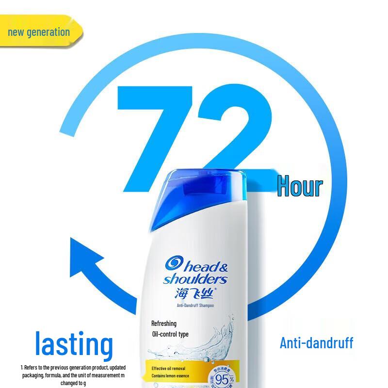 Head & Shoulders Anti-Dandruff Oil Control Shampoo