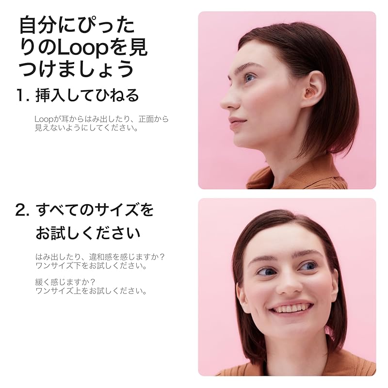 Беруши Loop Engage 2 — для собраний, работы, разговоров, ухода за детьми. Идеально подходят для людей с повышенной чувствительностью к шуму. Снижают уровень повседневного шума, сохраняя при этом чистоту голоса.