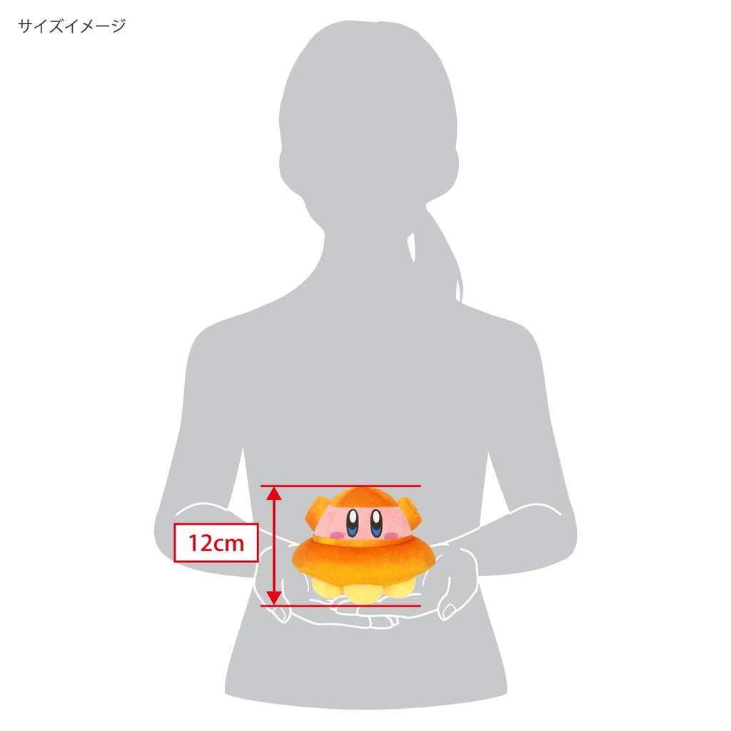 Sanei Boeki Kirby of the Stars ALL STAR COLLECTION U.F.O. Kirby (S) W16 x D14 x H12cm Plush Toy KP77