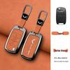 Чехол для ключа Wuling Hongguang Mini EV для Bingo, Hongguang S/S3, Jiachen, Star Chima, Macaron и Kaijie.