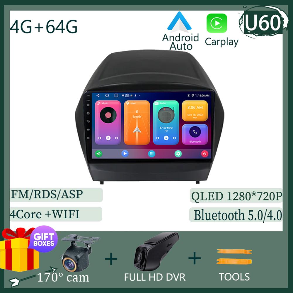 Android 14 для HYUNDAI TUCSON IX35 2012-2015 Автомобильный мультимедийный экран Carplay Player Навигация GPS Авто Радио Стерео Нет 2Din DVD