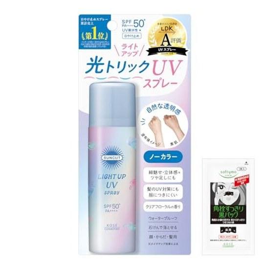 Suncut KOSE Light Up УФ-спрей SPF50+ PA++++ 60 г Солнцезащитный крем Бонус