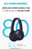 Anker Soundcore Q30i Беспроводные Наушники с Шумоподавлением Режим Прозрачности Совместимость с Bluetooth Аудио Совместимость До 80 Часов Воспроизведения Музыки Микрофон