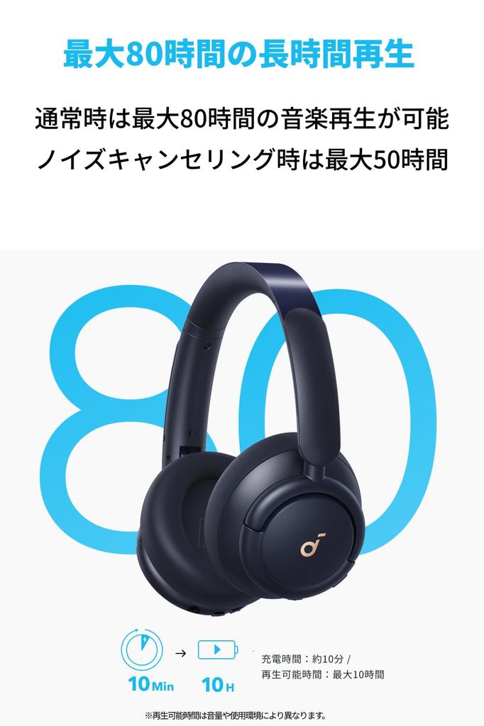 Anker Soundcore Q30i Беспроводные Наушники с Шумоподавлением Режим Прозрачности Совместимость с Bluetooth Аудио Совместимость До 80 Часов Воспроизведения Музыки Микрофон