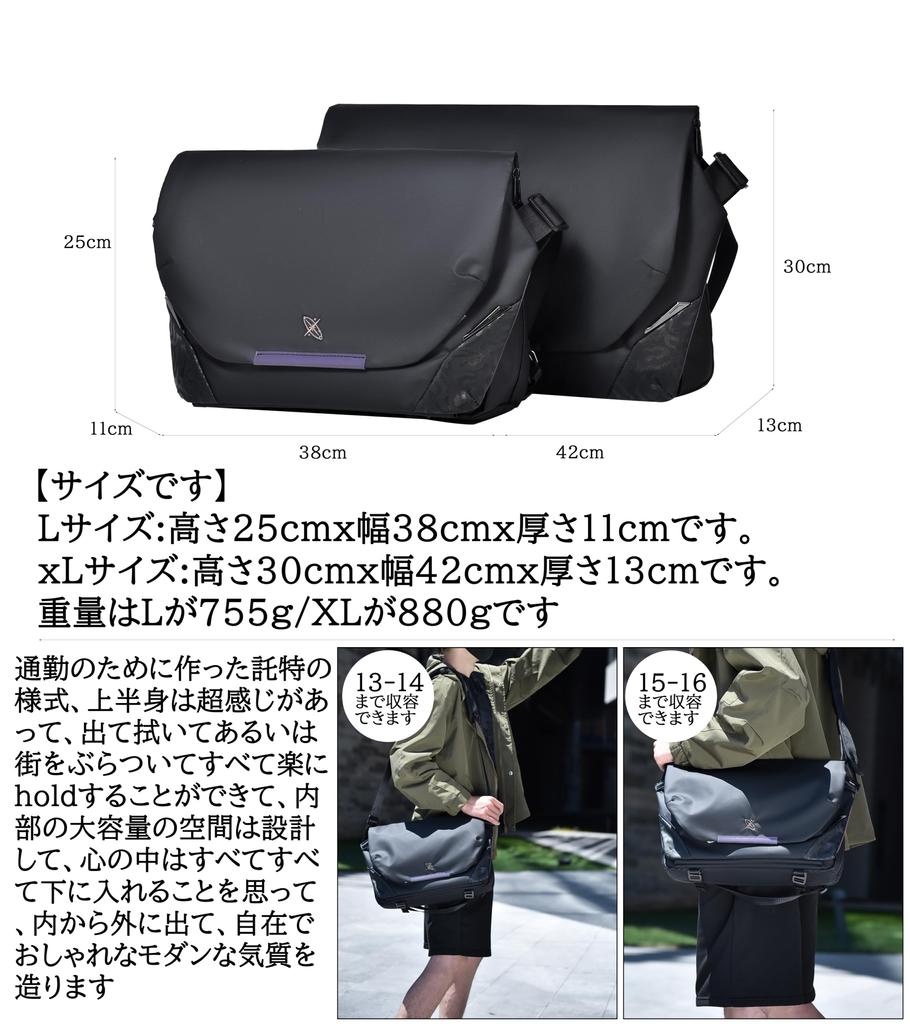 Сумка-мессенджер через плечо из ПК 14 16 водонепроницаемая А4 большая прочная [FSD.WG] сумка, сумка-тоут, мужская сумка, сумка, (L; дюймы, XL; дюймов), сумка, размер,