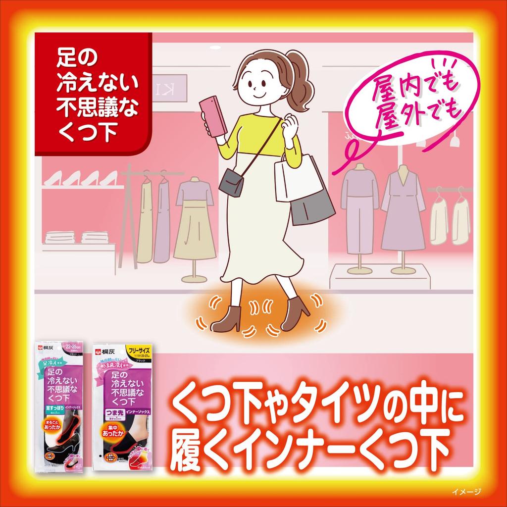 Волшебные теплые носки Kiribai Утепляющие внутренние носки для холодных ног, Полное покрытие, Черные 22-25 см, Низкий вырез, Максимальное тепло