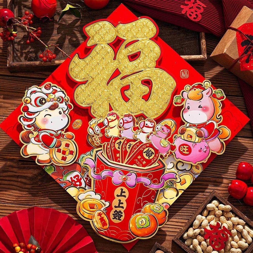 Flocking Fu Character Door Sticker Zodiac Horse Lucky Fu Sticker  Home Living Room