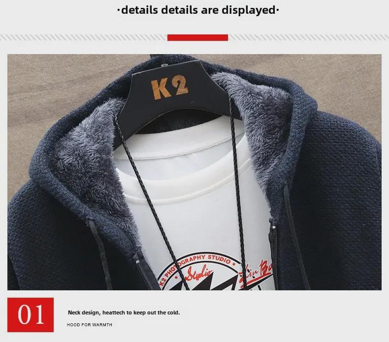 Мужской вязаный кардиган с капюшоном - бархатная подкладка, цветной блок, повседневный на весну/осень