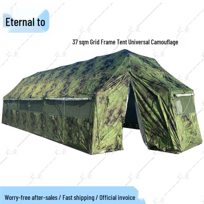 Yongzhi Emergency & Outdoor Grid Tent System