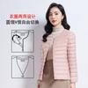 New Collar Autumn and Winter Light Down Jacket Liner Long Sleeve Women's Short Round Neck Large Size Inner Wear Outer Wear Warm Vest