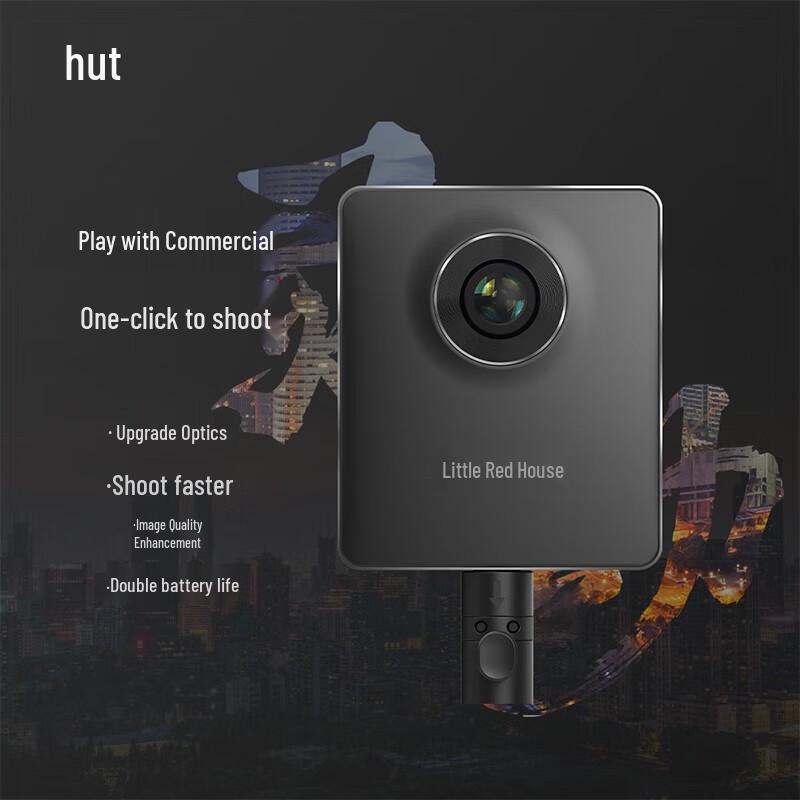 Xiaohongwu Portable 8K HD 360-degree VR Panoramic Camera (CN version)