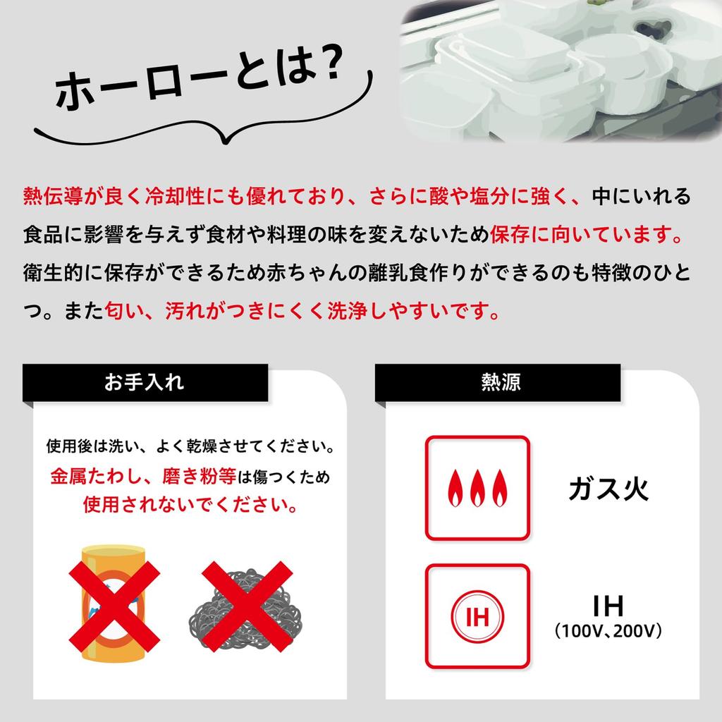 Nodahoro Kettle Enamel Gas Compatible Made In Japan Portica 1.5L Fire/IH PO-1.5K