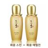 Wrinkle Whitening Care Sooryehan Hwayun 2 Types (skin + Emulsion) 80ml. (488739) (514398), 1 Set
