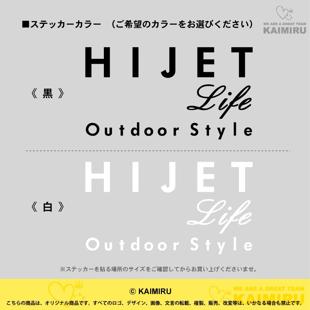 [KAIMIRU STORE] HIJET Daihatsu Mini Car Light Van Light Tiger Emblem Cut Letter Sticker (k-476 Hijet White)