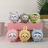 Super Cute Small Eight Change Face Pendant Keychain Doll Gift Box Cute Ji Yi Kawa Pajamas Series Usage Tide Play