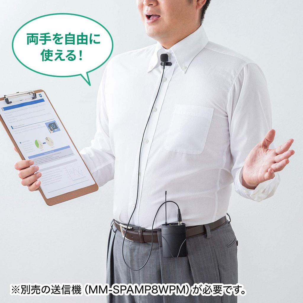 Sanwa Supply Pin Microphone (for MM-SPAMP8WPM) MM-SPAMP8PM