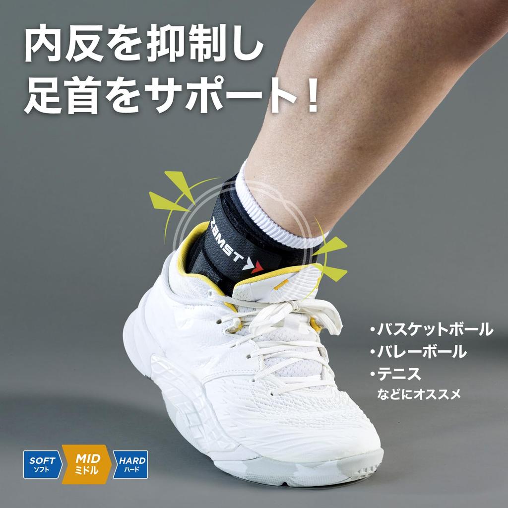 Zamst Бандаж на голеностоп A1 Короткий Все виды спорта Баскетбол Волейбол Теннис Фиксация голеностопа S Размер для правой ноги Черный 370701