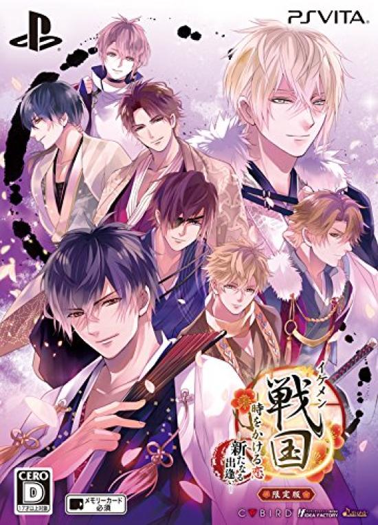 Красивая любовь, которая проводит новые встречи Ограниченное издание PSVita Sengoku Time -
