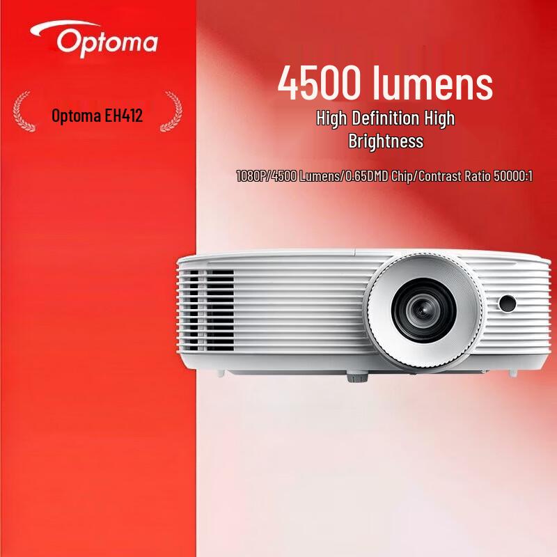 Optoma EH412 1080P Business and Education Projector (CN version)