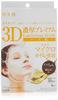 Hadabisei 3D богатая премиальная маска 4 штуки (твердая кожа)